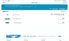 区块链的第一层：基础层次解析及其影响