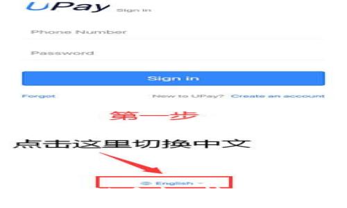 探索下一代区块链手机:技术革新与未来趋势
