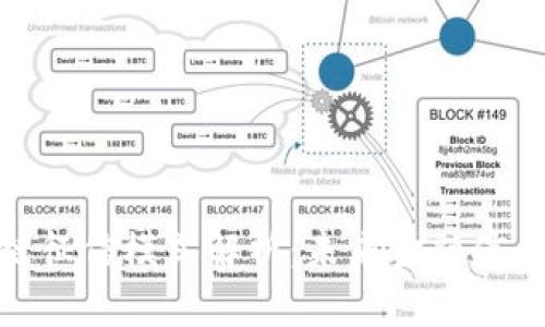 : 区块链征信模式解析:未来金融信任的基石