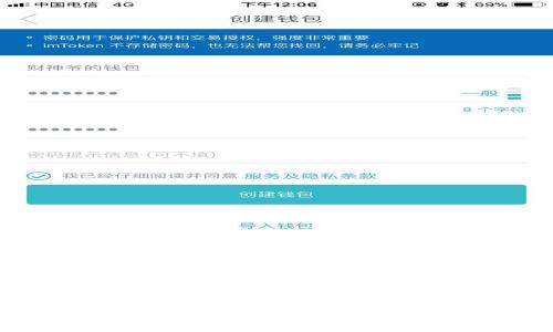 如何通过TP钱包购买PIG币:完整指南与注意事项