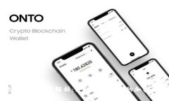 TP钱包与交易所的深度解析：如何选择安全的加密