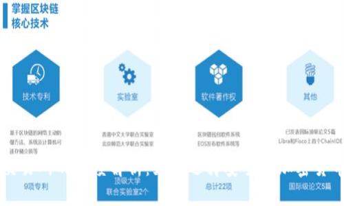 TP钱包与交易所的深度解析:如何选择安全的加密货币交易平台
