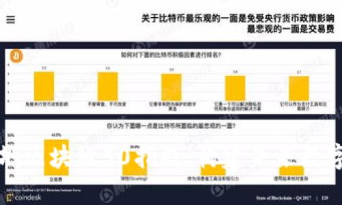 深入解析深圳区块链50指数:构建未来数字经济的基石