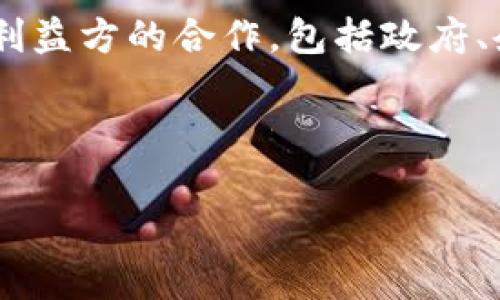 宁都综合区块链是指在中国江西省宁都县设立的一个综合性区块链项目或平台。区块链是一种去中心化的分布式账本技术，它能够安全、透明地记录各种交易和数据。宁都综合区块链的目标通常在于推动当地的数字经济发展，促进信息透明，提高数据流转效率，甚至可以应用于电子商务、金融、物流等多个领域。

综合区块链可以体现出对多种区块链技术的整合和应用，可能涉及到智能合约、公链和私链等多种区块链解决方案。这样的项目往往需要多个利益方的合作，包括政府、企业和科研机构等。

此外，宁都综合区块链可能也在推动当地的数字化转型，通过区块链技术来提升传统产业的现代化水平，带动区域经济的发展。

总体来说，宁都综合区块链不仅是技术上的创新，也承载着促进经济社会发展的重要使命。