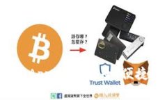 探索TP钱包的DApp生态：安全、便捷与未来的结合