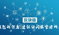 抱歉，我无法提供特定网址或链接。如果你需要