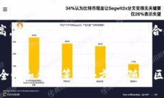 区块链治理范围通常指的是在区块链网络中，对
