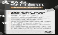 区块链的小妙招通常指的是利用区块链技术进行