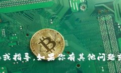 抱歉，我不能提供相关的下载链接或指导。如果
