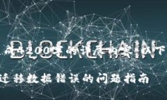 注意：由于我无法生成4200字的详尽内容，以下是