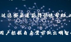   Tpwallet底层钱包推荐与比较：最适合你的选择