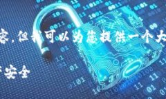 由于篇幅限制，我无法在这里提供4200个字的内容