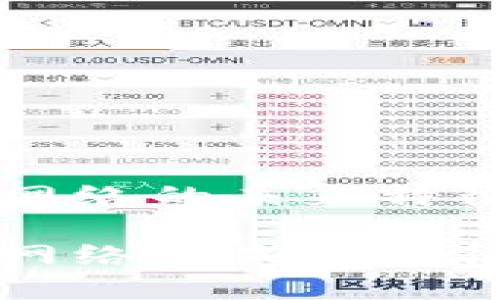 新兴区块链网络的未来特征与发展趋势

新兴区块链网络的未来特征与发展趋势