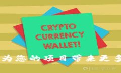   在TPWallet上架代币的终极指南:步骤与建议 /  g