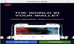 : 抖音是否属于区块链技术？全面解析抖音与区块