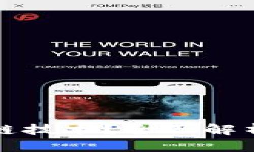 : 抖音是否属于区块链技术？全面解析抖音与区块链的关系