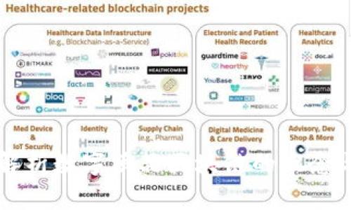 深入解析数字藏品区块链的概念与应用