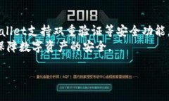 bandttpwallet不同项目怎么转币/bandttpwallet, 虚拟币转