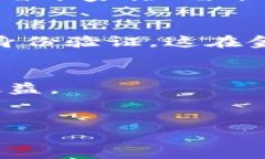 jiaoti三星的区块链技术：颠覆行业的期待与探索