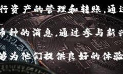   如何使用TP去中心化钱包：全方位操作视频指南