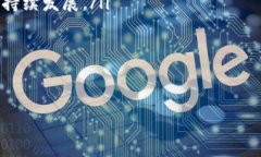   创立方区块链：构建去中心化未来的智慧平台