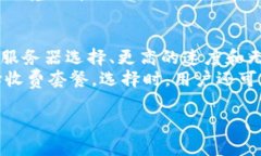   如何通过TPWallet翻墙访问薄饼网站的详细指南