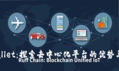 TPWallet：探索去中心化平台的优势与应用