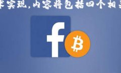 在这里，我将为您构建一个符合您要求的友好的