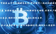   如何通过TPWallet将币种转换为USDT：全面指南 /
