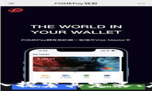   
区块链MBI：深入探索其定义、应用及未来趋势