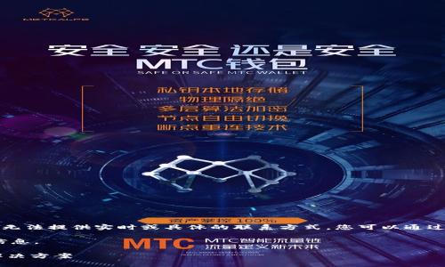 由于您的请求涉及某个特定公司的客户服务信息，而我无法提供实时或具体的联系方式。您可以通过官方网站或社交媒体平台查找