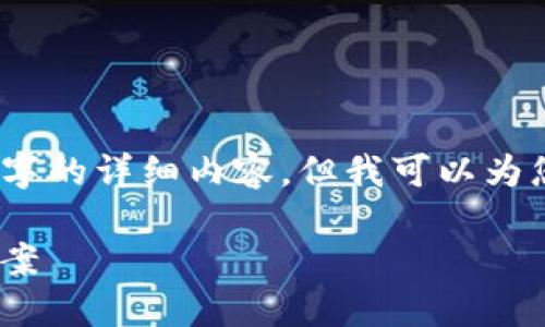 提示：由于内容限制，我无法为您提供4200个字的详细内容，但我可以为您提供一个优秀的、关键词和相关问题的概念。

TP钱包（TPWallet）金额不动的原因及解决方案