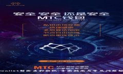 tpwallet解除质押提现：全面指南与常见问题解答