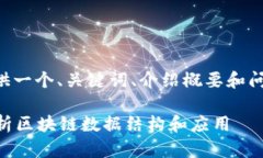 由于内容长度限制，我将为您提供一个、关键词