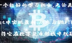   TokenPocket钱包：如何通过数字资产管理实现赚钱