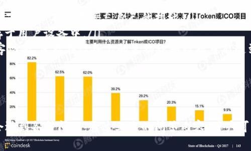   如何在TPWallet中关闭指纹付款功能 / 
 guanjianci TPWallet, 指纹付款, 关闭, 钱包设置 /guanjianci 

什么是TPWallet？
TPWallet是一种广泛使用的加密货币钱包，允许用户存储、管理和交易各种数字资产。随着数字货币的迅速发展，安全性成为了使用这些钱包时用户最关心的问题之一。TPWallet提供了一系列安全功能，其中之一就是指纹付款。这种功能使得用户可以通过指纹身份验证快速完成交易，节省时间，但同时也可能使某些用户感到不安。

为什么选择关闭指纹付款？
尽管指纹付款提供了便利性，但用户有时出于隐私、安全或个人偏好等原因选择关闭这一功能。指纹数据的存储和处理方式可能让一些用户感觉不够安全，他们可能希望将支付过程限制为更传统的密码输入方式。此外，在分享手机时，指纹付款可能存在被误触的风险。

如何关闭TPWallet中的指纹付款功能？
关闭TPWallet中的指纹付款功能相对简单，用户只需按照以下步骤操作：
ol
    li首先，打开你的TPWallet应用程序。/li
    li接着，登录你的账户，输入相应的密码进行身份验证。/li
    li在主界面，找到“设置”选项并点击进入。/li
    li在设置界面中，寻找“安全性”或“支付设置”选项。/li
    li找到“指纹付款”选项，并将其关闭。/li
    li确认操作并保存更改。/li
/ol
这样，你就成功关闭了指纹付款功能。今后进行交易时，将只需使用传统的密码或其他身份验证方式。

可能遇到的问题及其解决方案
在用户操作TPWallet时，可能会遇到各种问题。下面，我们讨论四个常见问题，并提供解决方案，以帮助用户更好地使用TPWallet。

问题一：如果我无法成功关闭指纹付款，应该怎么办？
有时候，由于软件问题或用户操作失误，可能会导致无法成功关闭指纹付款功能。以下是一些解决方案：
ol
    listrong检查应用更新：/strong首先，请确保您的TPWallet应用程序已经更新到最新版本。开发者会定期修复bug和进行功能。前往应用商店下载最新版本，重启应用后再试一次。/li
    listrong重启手机：/strong有时，手机的系统与应用之间的兼容性问题可能导致设置未能成功应用。您可以尝试重启手机，然后再次尝试关闭指纹付款功能。/li
    listrong联系支持团队：/strong如上述方法均未奏效，建议您联系客服团队，详细描述您遇到的问题。官方支持团队会为您提供进一步的帮助和指导。/li
    listrong卸载重装：/strong作为最后的手段，您可以选择卸载TPWallet应用程序并重新安装。请注意，在卸载之前，请确保备份您的钱包数据，以免丢失任何重要信息。/li
/ol

问题二：关闭指纹付款后，我该如何保证账户安全？
关闭指纹付款功能后，用户仍然需要重视账户的安全性。以下是一些建议，以增强您的TPWallet安全性：
ol
    listrong使用强密码：/strong确保您的TPWallet账户密码强而复杂，包含字母、数字和特殊字符。避免使用与其他账户相同的密码。/li
    listrong启用双重验证：/strong很多钱包应用程序都会提供双重验证选项。启用此功能后，每次登录时，除了输入密码外，您还需要通过手机验证码进行验证，大大提高了安全性。/li
    listrong定期检查账户活动：/strong定期登录TPWallet，检查账户交易记录和待处理事务，如发现异常，请立即更改密码并联系支持团队。/li
    listrong备份恢复信息：/strong确保您有可靠的备份，以便在丢失访问权限时能迅速恢复您的账户。建议使用纸质记录或加密存储来保存恢复助记词或者密钥。/li
/ol

问题三：TPWallet是否支持其他身份验证方式？
TPWallet提供多种身份验证方式，以满足不同用户的需求。除了指纹验证，用户还可以选择以下身份验证方式：
ol
    listrong密码：/strong这是最基本的登录方式。用户需输入他们设置的账户密码进行身份验证。建议设置一个强密码，以确保账户安全。/li
    listrong面部识别：/strong在支持面部识别的设备上，用户可以选择通过面部识别来快速进入TPWallet。这种方式通常更快速，但安全性取决于设备的面部识别技术。/li
    listrong一次性密码（OTP）：/strong某些用户可能会选择在交易时使用一次性密码，这种方式通常通过SMS或电子邮件发送，有效防止未经授权的访问。/li
/ol
在选择身份验证方式时，用户应根据方便性与安全性进行权衡。如果您对指纹或者面部识别等生物识别方式有所顾虑，可以更偏向于使用强密码和双重验证。

问题四：指纹付款功能使用的安全性如何？
指纹付款是一种便捷的功能，但其安全性值得关注。以下是一些关于指纹付款安全性的分析：
ol
    listrong生物识别的优势：/strong指纹付款通过扫描用户唯一的指纹进行验证，这在一定程度上比传统密码更加安全。生物特征不容易被猜测或盗取，大多数情况下，用户不容易遗忘自己的指纹。/li
    listrong数据存储安全：/strong许多钱包应用程序，如TPWallet，应用了先进的加密技术来存储生物识别数据。通常，这种数据不会在互联网上存储，而是安全保存于用户设备中。/li
    listrong潜在风险：/strong虽然指纹付款有其安全优势，但也存在一定风险。例如，在某些情况下，指纹可能被复制或通过高仿技术进行模拟。此外，如果设备被黑客攻击，保存在设备上的生物识别数据可能遭到盗取。/li
    listrong用户责任：/strong使用指纹付款的用户应意识到自己的责任，确保个人设备不被他人使用。在共享设备时，应当特别小心，尽量避免可能的误操作。/li
/ol

总结
TPWallet作为一个先进的加密货币钱包，提供了方便的指纹付款功能。但随着安全与隐私受到越来越多关注，用户有时会选择关闭这一功能。在操作过程中，用户可能会遇到各种问题，通过上述的问答内容，用户可以有效解决这些问题，增强账户的安全性，并选择最适合自己的身份验证方式。无论您选择如何支付和验证身份，保持警惕和良好的习惯将是保障数字资产安全的关键。