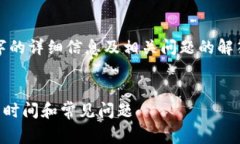 提示：由于该请求涉及的内容较复杂，未能提供