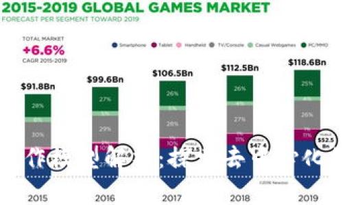 区块链价值运作模型解析：探索去中心化经济的新边界