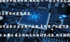   TPWallet交易估值输入指南：快速了解如何精准输