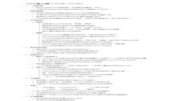 区块链BT是什么？全面解析与应用前景