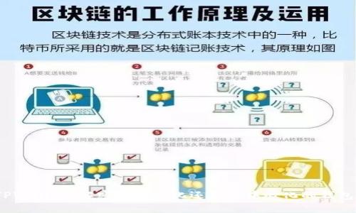 TPWallet：解密是中心化还是去中心化的钱包？