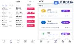   TP冷钱包更新的重要性与使用指南 /  guanjianci
