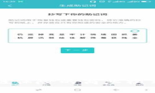 深入解析区块链保险的商业模式及其未来发展