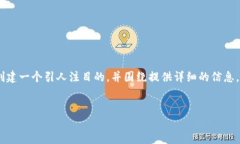 要为 ＂PUA和区块链是什么＂ 这个主题撰写内容，