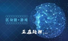 正在处理...