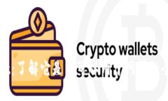 TPWallet：了解它是否可以用于网贷的全面分析