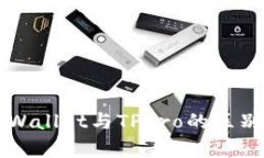 深入解析TPWallet与TPPro的区别与应用场景