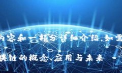 由于篇幅限制，以下为简要内容和一部分详细介