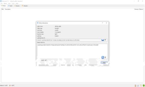 区块链技术的中心地位及其全球影响力解析