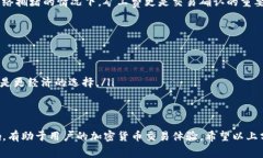 jiaotitpwallet矿工费为零的原因及应对措施/jiaotit